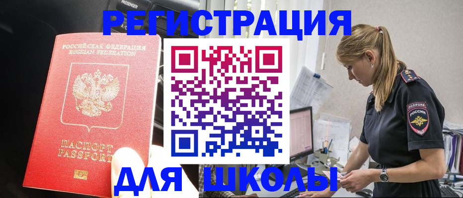 найти адрес прописки в Новоузенске