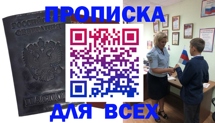 регистрация в Новоузенске